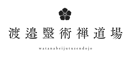 渡邉毉術禅道場